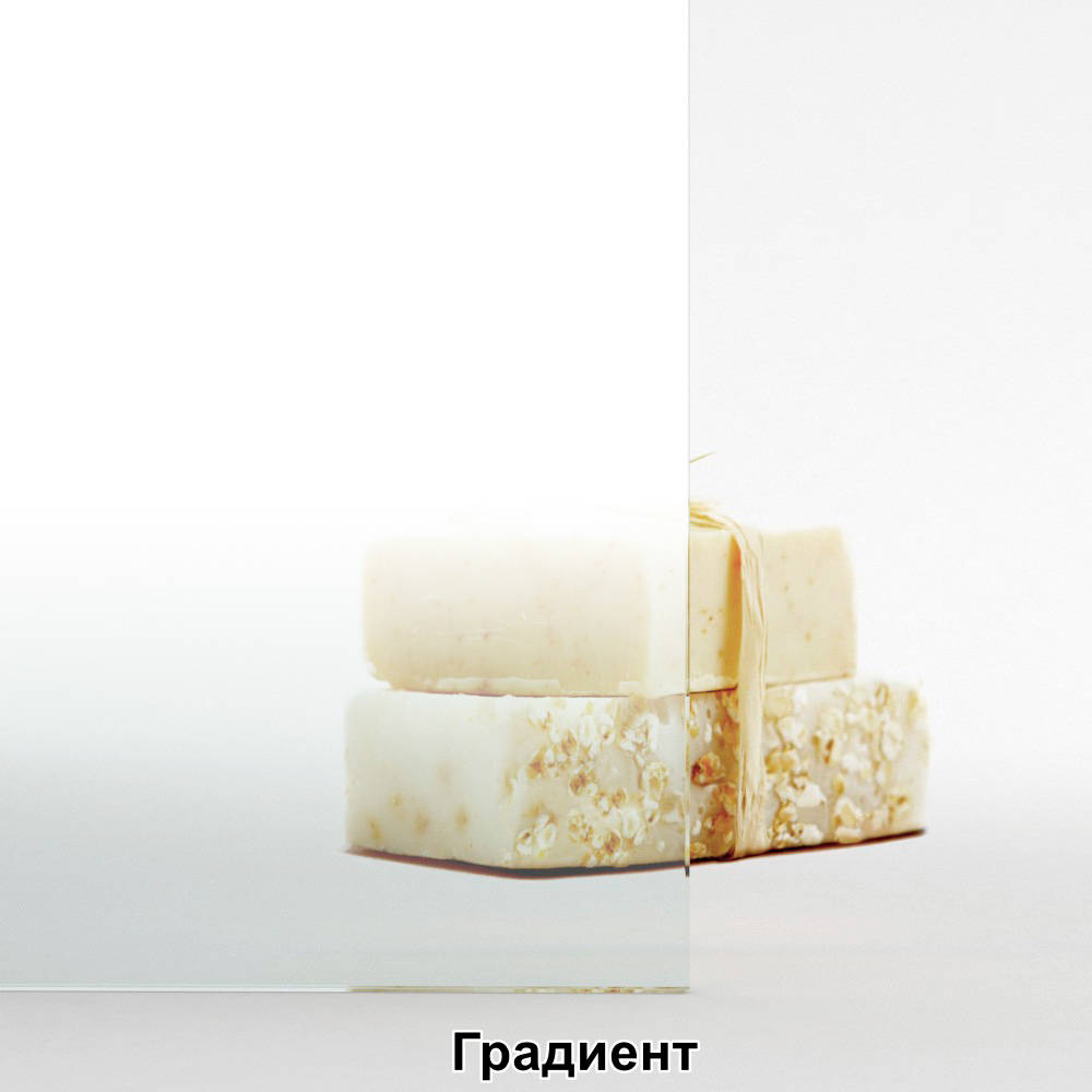 Градиент