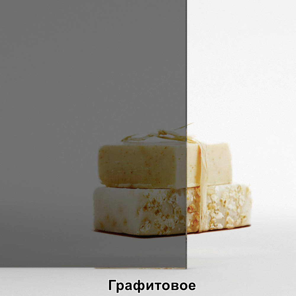 Графит